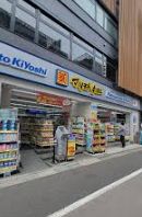 ドラックストア　マツモトキヨシ浅草二天門前店（ドラッグストア）まで565m
