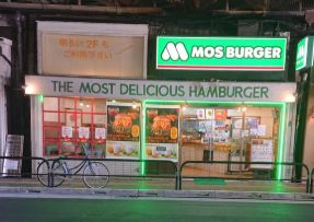 飲食店　モスバーガー浅草店（飲食店）まで706m
