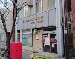 郵便局　台東聖天前郵便局（郵便局）まで189m