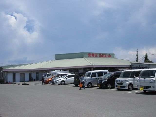 スーパー　ルミエール大川店（スーパー）まで570m