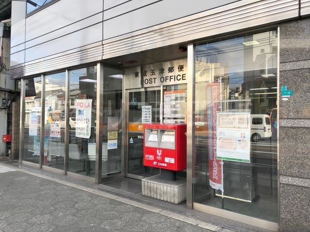 郵便局　東成玉津郵便局（郵便局）まで240m