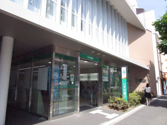 銀行　りそな銀行（銀行）まで360m