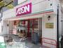 スーパー　まいばすけっと川崎本町2丁目店（スーパー）まで170m