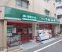 スーパー　まいばすけっと鷹番3丁目店（スーパー）まで260m