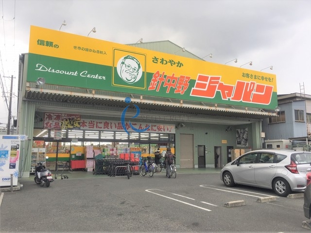 ショッピングセンター　ジャパン針中野店（ショッピングセンター）まで998m