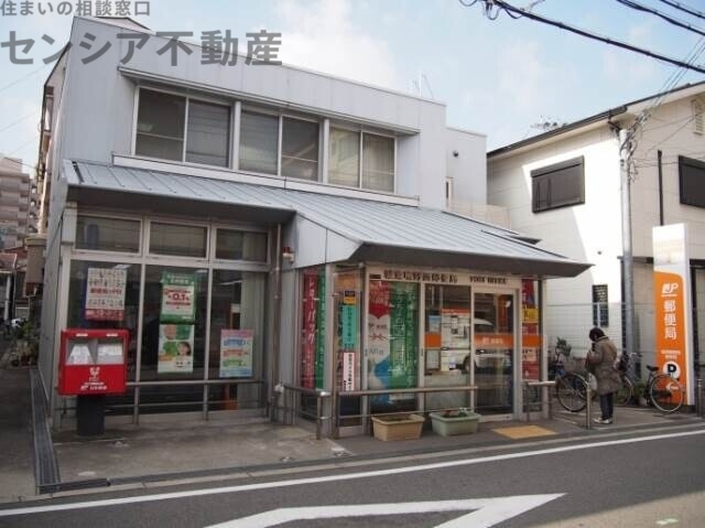 郵便局　城東鴫野西郵便局（郵便局）まで638m