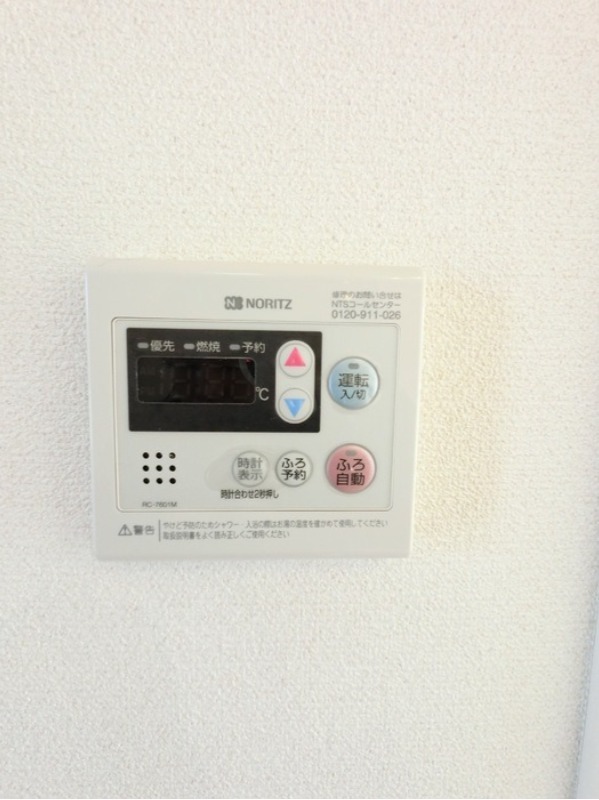 その他設備　図面と現状に相違がある場合には現状を優先