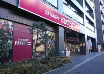 スーパー　成城石井西麻布店（スーパー）まで661m