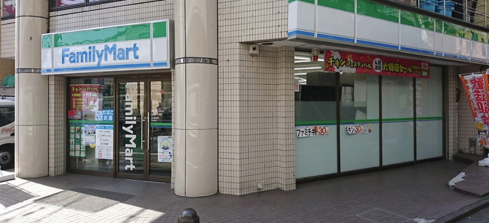コンビニ　ファミリーマート目白三丁目店（コンビニ）まで391m
