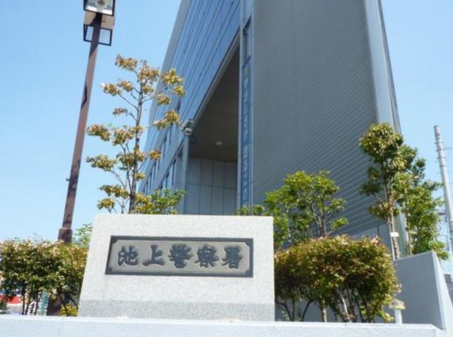警察署・交番　池上警察署（警察署・交番）まで619m