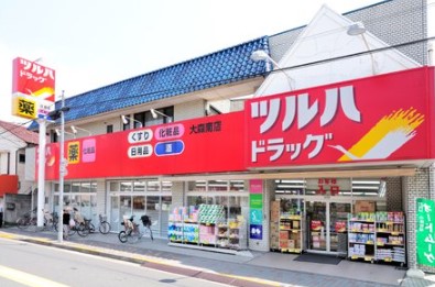 ドラックストア　ツルハドラッグ 大森南店（ドラッグストア）まで402m