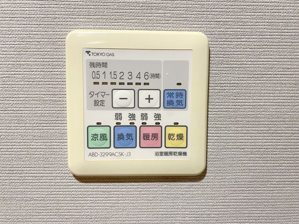 その他設備　★浴室乾燥機★