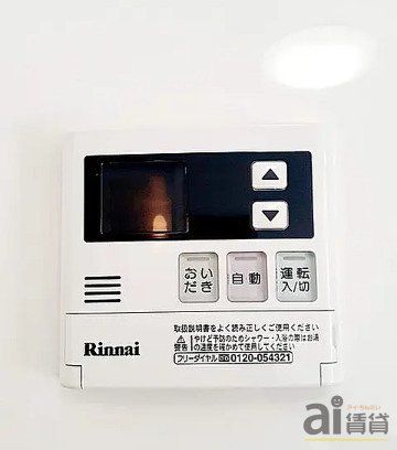 その他　※同仕様写真です