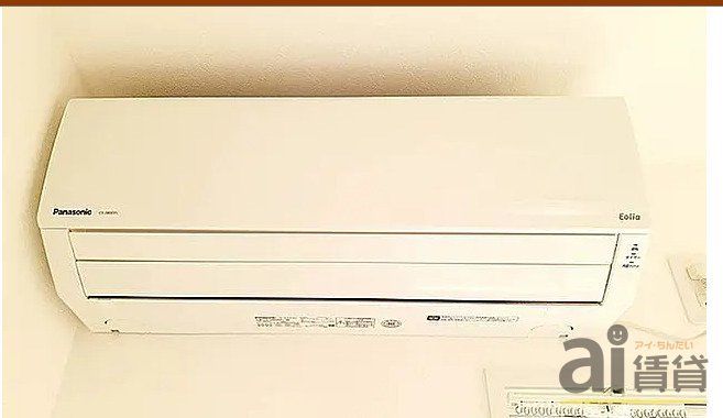 その他設備　※同仕様写真です