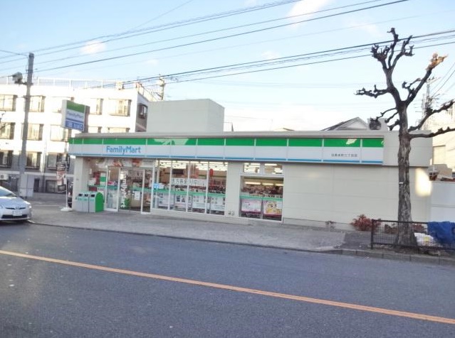 コンビニ　ファミリーマート 目黒本町三丁目店（コンビニ）まで332m