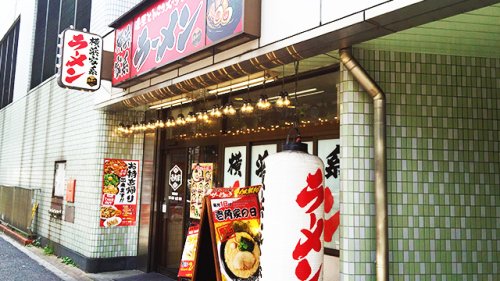 飲食店　壱角家 落合南長崎店（飲食店）まで724m