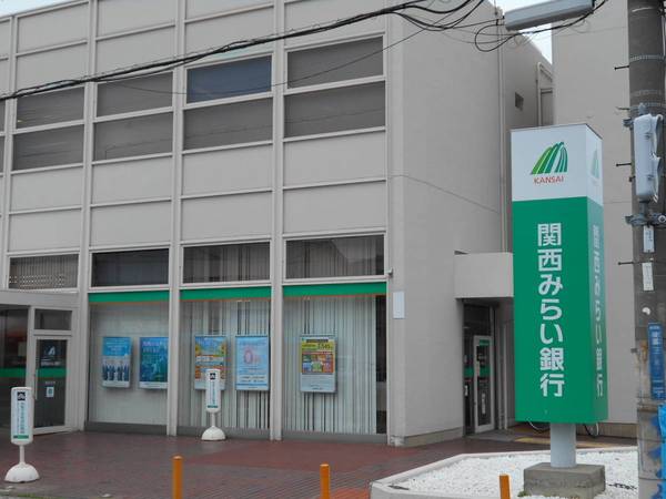 銀行　関西みらい銀行助松支店（銀行）まで1500m
