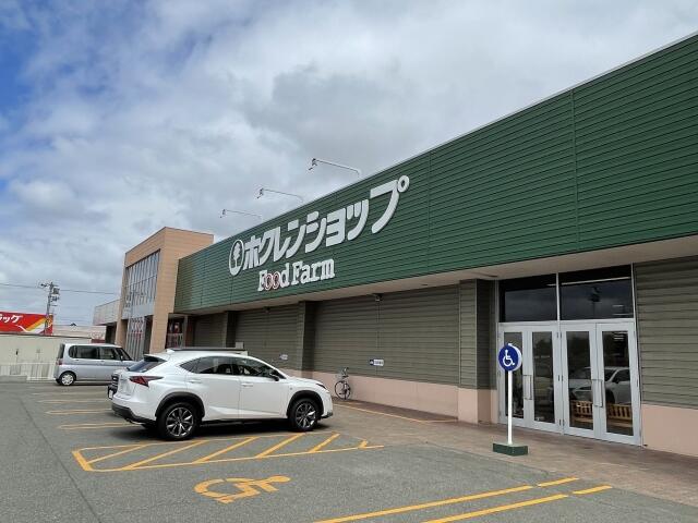 スーパー　ホクレンショップFoodFarm平岡公園通り店（スーパー）まで798m