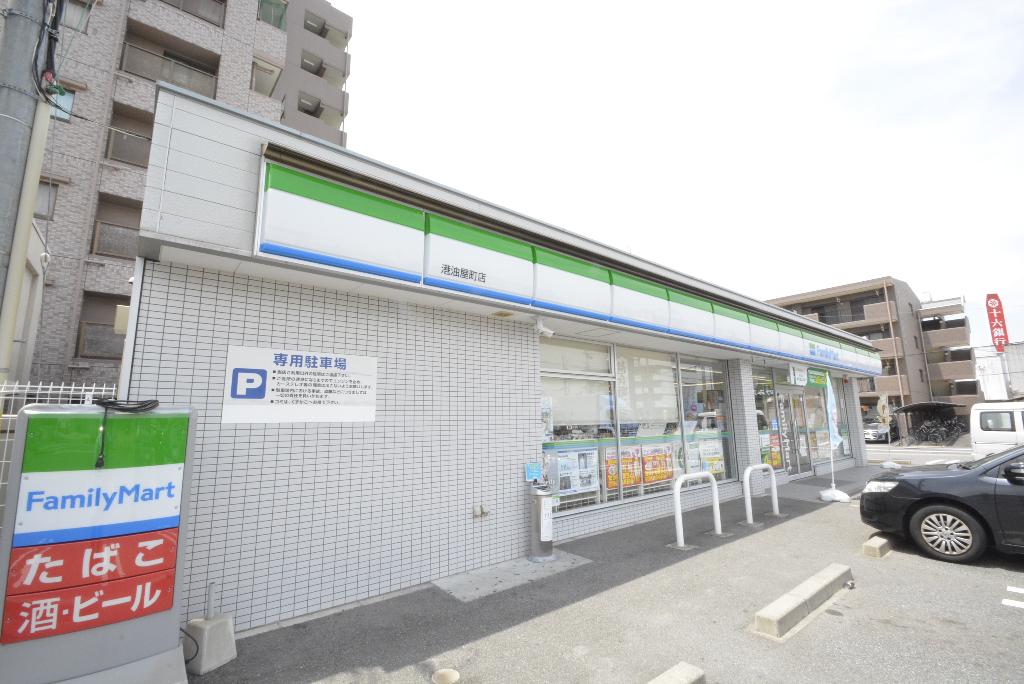 その他　ファミリーマート港油屋町店（その他）まで606m