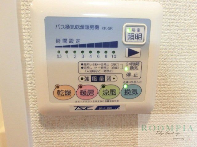 その他設備　設備