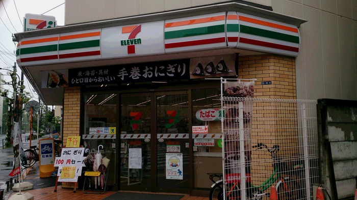 コンビニ　セブンイレブン（コンビニ）まで47m
