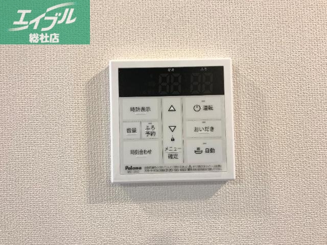 その他設備　給湯