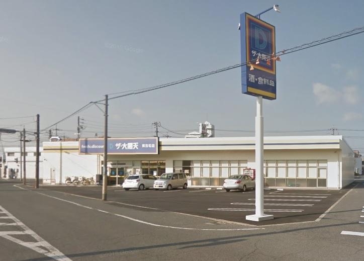 スーパー　ザ・大黒天東古松店（スーパー）まで714m
