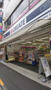 ドラックストア　クリエイトSD(エス・ディー) 新宿牛込北町店（ドラッグストア）まで94m