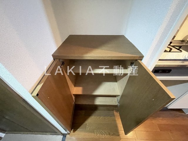 収納
