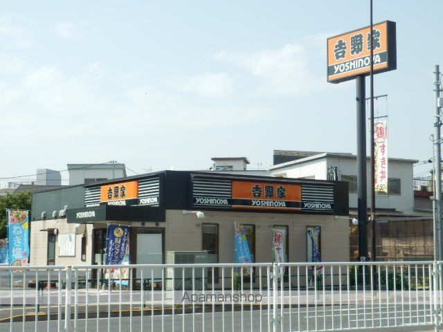 飲食店　吉野家（飲食店）まで132m
