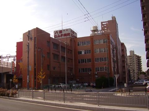 その他　医療法人福友会八田なみき病院（その他）まで411m