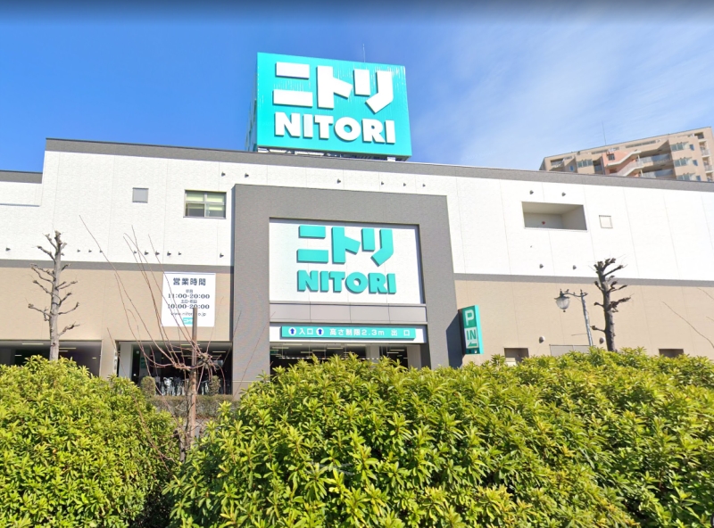 ホームセンター　ニトリ　環八用賀店（ホームセンター）まで3333m