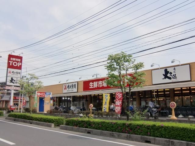 スーパー　生鮮市場ＴＯＰ 春日部店（スーパー）まで590m