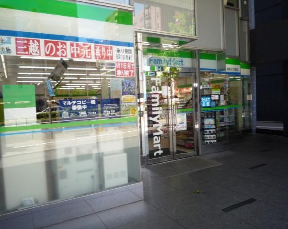 コンビニ　ファミリーマート麹町三丁目店（コンビニ）まで172m