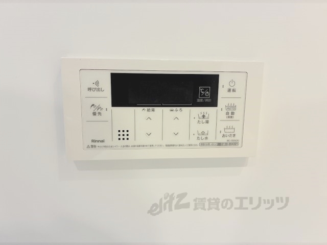 その他設備　給湯器リモコン