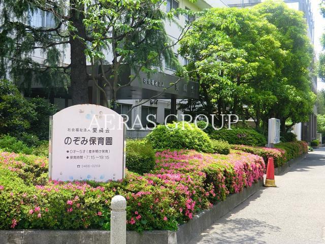 幼稚園・保育園　愛隣会のぞみ保育園（幼稚園・保育園）まで352m