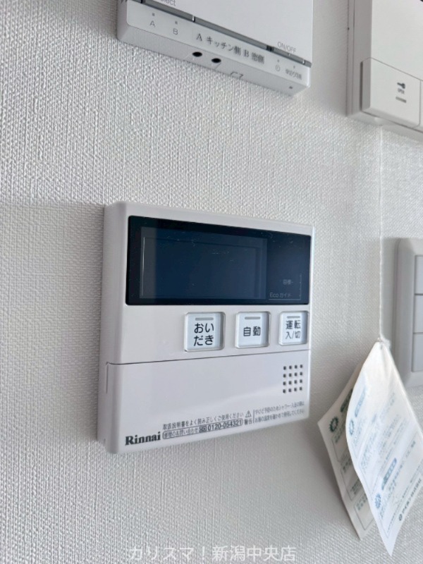 その他設備　※別部屋参考写真