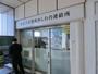 役所　海老名市役所かしわ台出張所（役所）まで804m