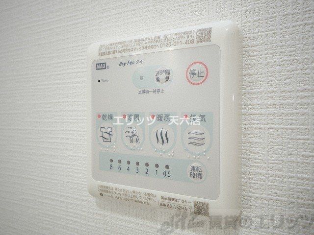その他　下駄箱