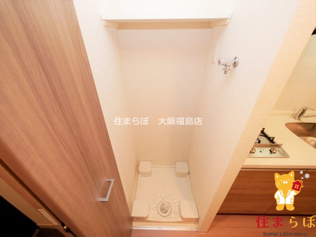 その他　毎日使う場所だから