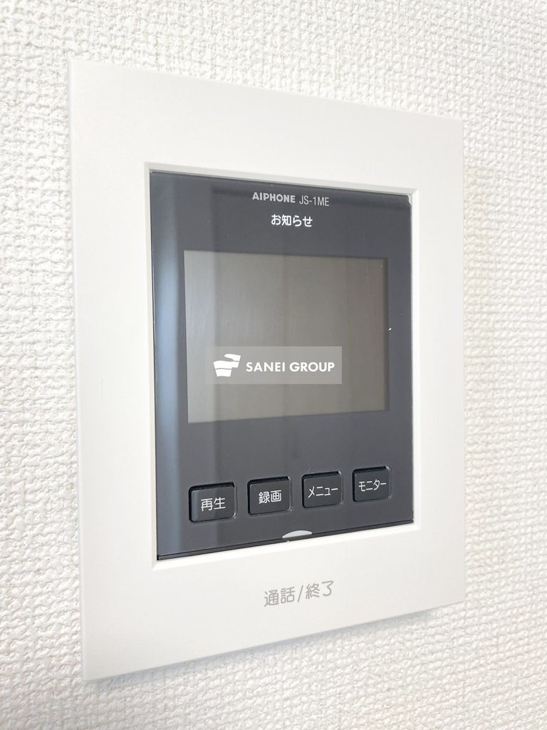 セキュリティ　同仕様