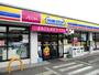 コンビニ　ミニストップ 千葉今井店（コンビニ）まで844m