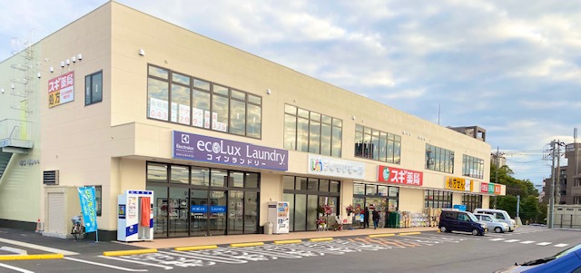 ドラックストア　スギドラッグ　蘇我鵜の森店（ドラッグストア）まで902m