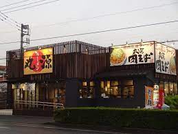 飲食店　丸源ラーメン南流山店（飲食店）まで565m