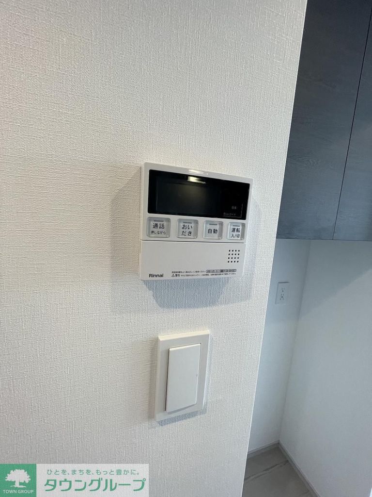 その他設備　設備