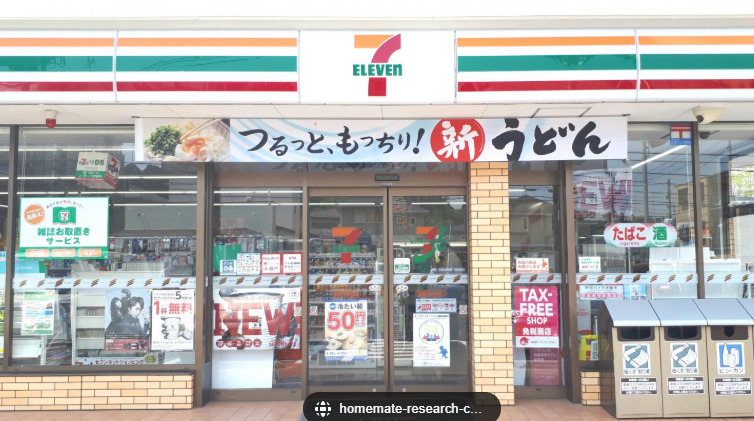 コンビニ　セブンイレブン 富里日吉台店（コンビニ）まで475m