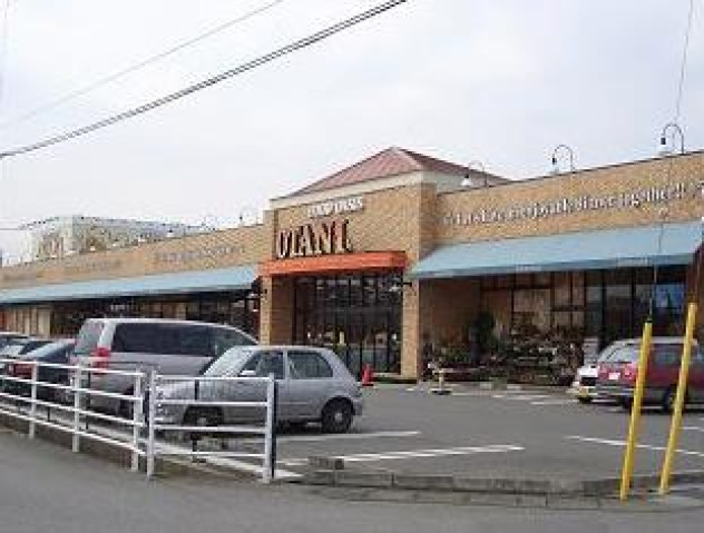 スーパー　フードオアシスOTANI明保店（スーパー）まで1548m