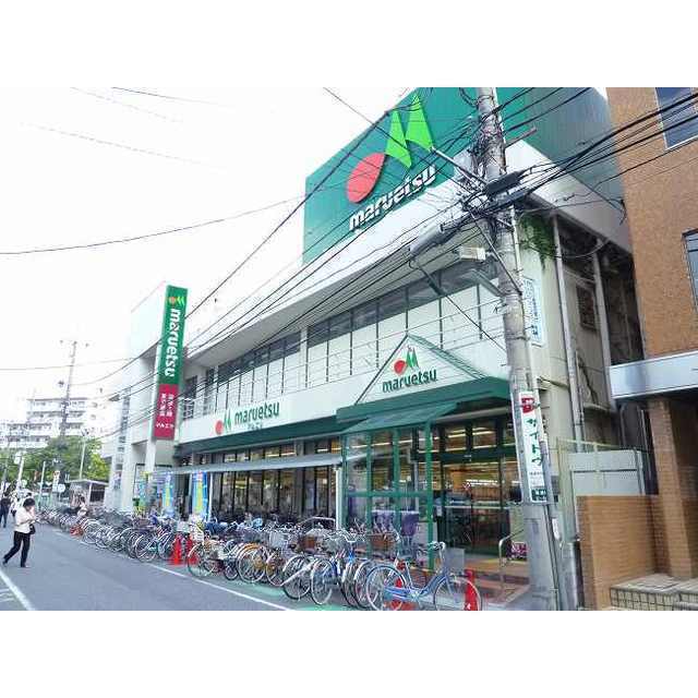スーパー　マルエツ　南浦和東口店（スーパー）まで300m