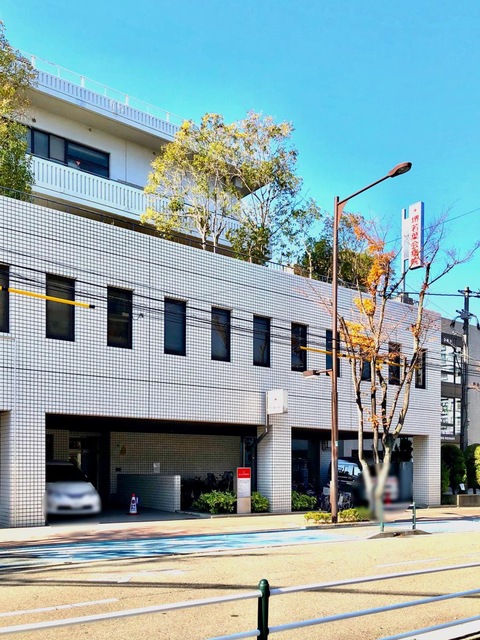 病院　医療法人若葉会堺若葉会病院（病院）まで1773m