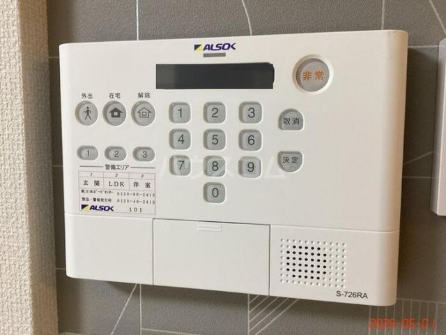 セキュリティ